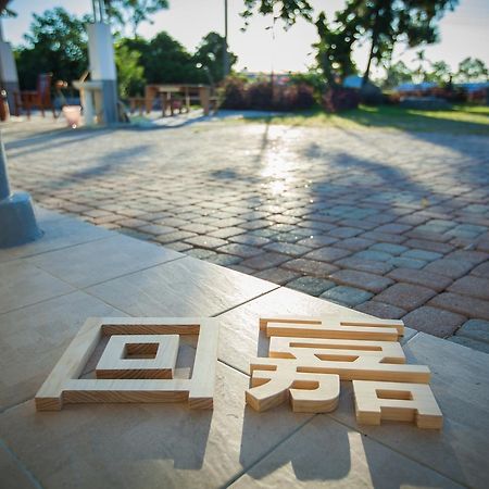 Home Rest B&B Lijia エクステリア 写真
